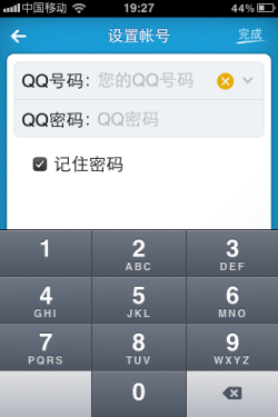 qq苹果4版下载免费怎么显示iphone在线-第2张图片-太平洋在线下载