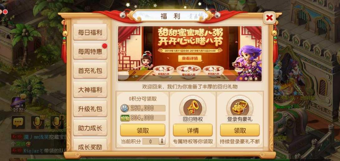 苹果版梦幻西游交易猫17173交易平台中心官网