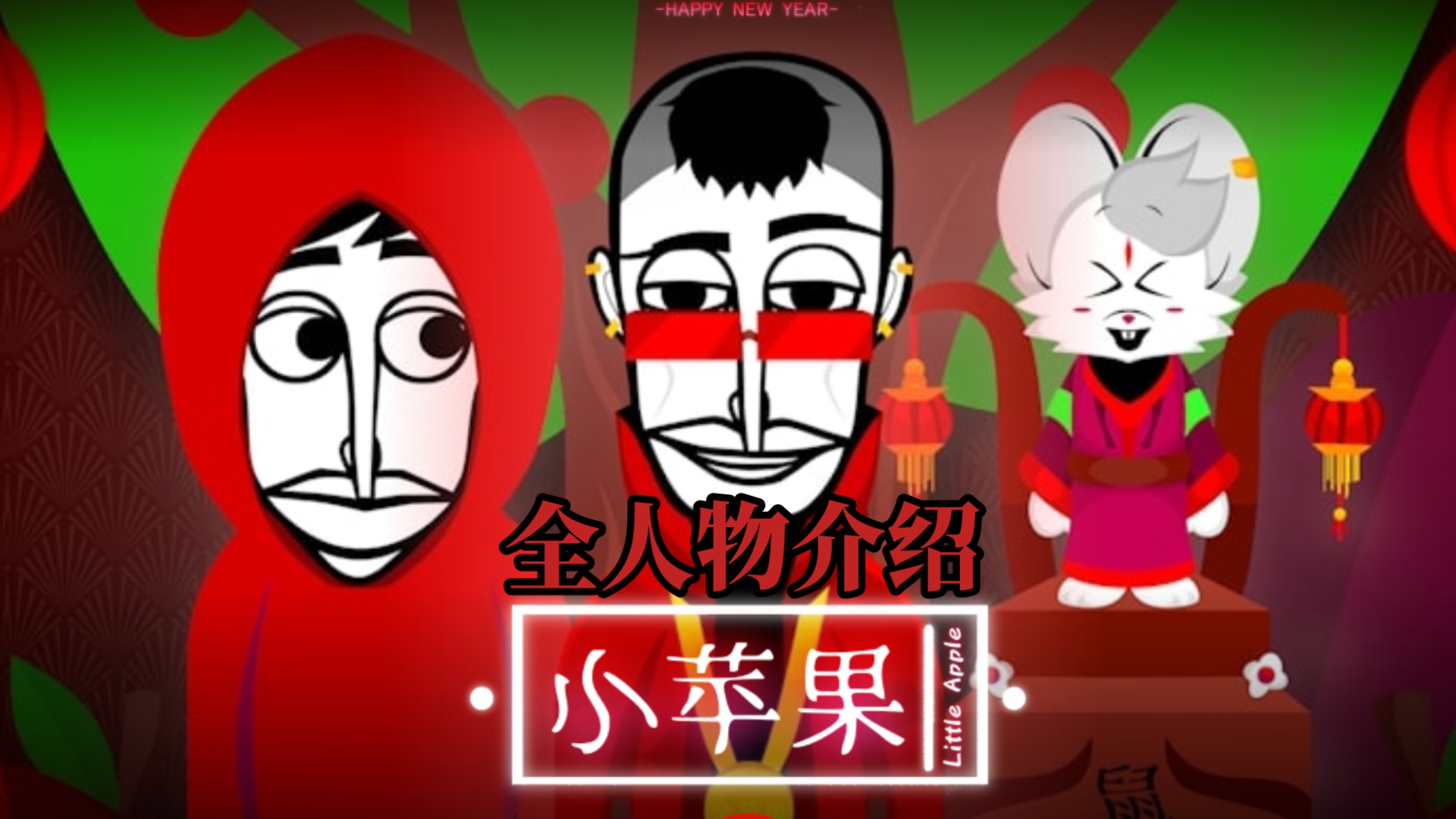 乱世巨星小苹果版(乱世巨星mv)-第1张图片-有道翻译官网 乱世巨星小苹果版(乱世巨星mv)-第1张图片-有道翻译官网