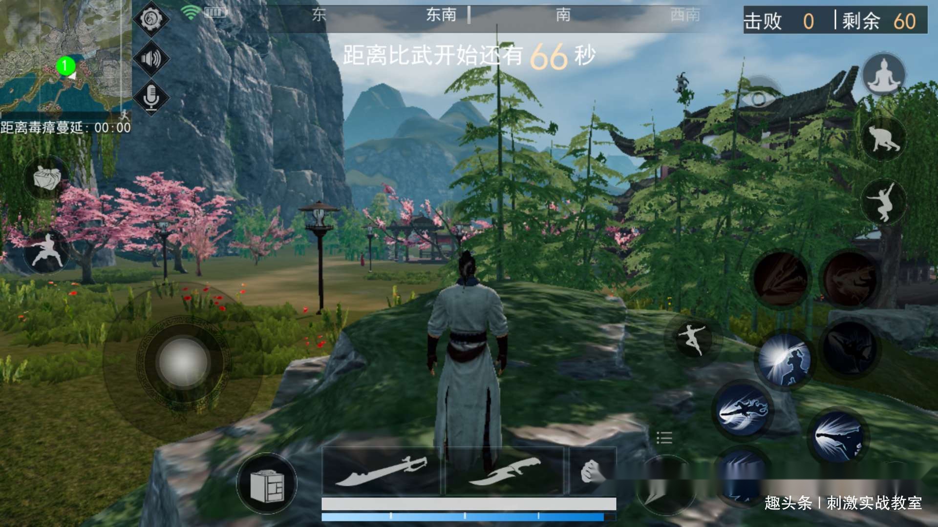 仙侠版吃鸡游戏苹果版(仙侠吃鸡端游叫什么)-第5张图片-有道翻译官网