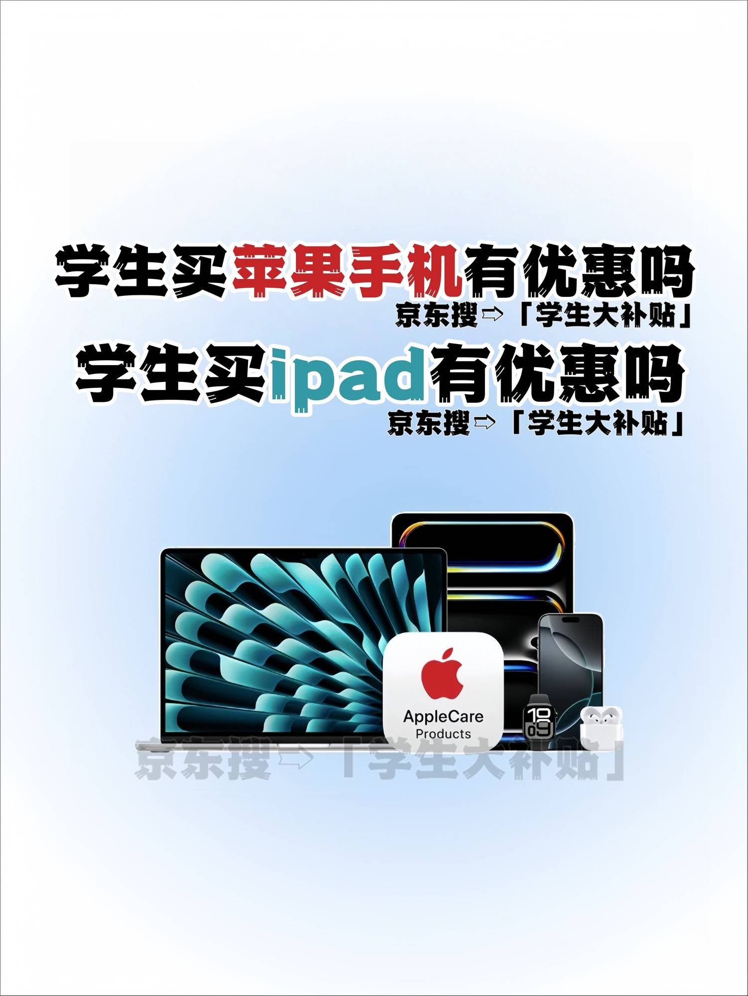 苹果教育优惠版与标准版(苹果教育优惠版与标准版哪个好)-第2张图片-有道翻译官网 苹果教育优惠版与标准版(苹果教育优惠版与标准版哪个好)-第2张图片-有道翻译官网