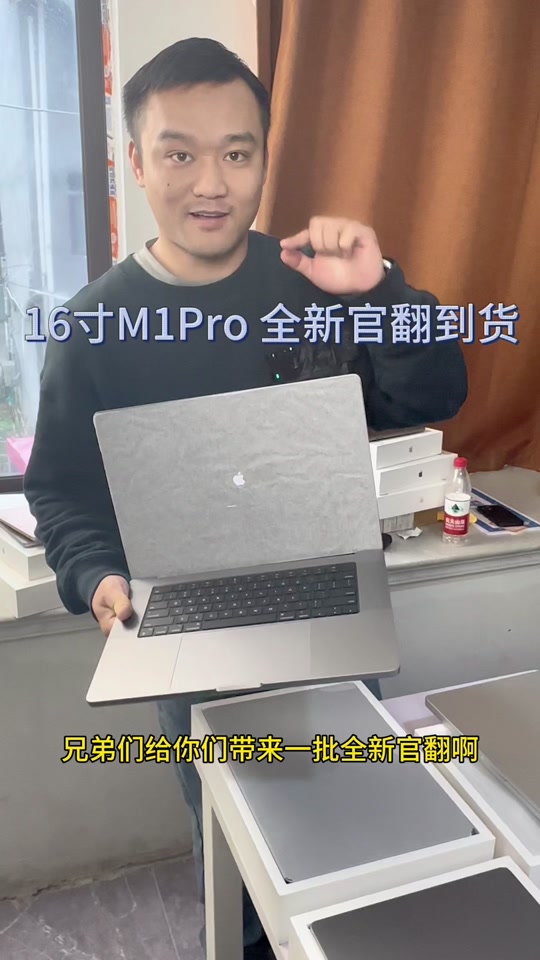 买苹果买什么版的公开版(苹果建议买公开版还是官方版)-第6张图片-有道翻译官网