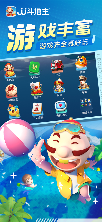 喜乐棋牌游戏苹果版的简单介绍