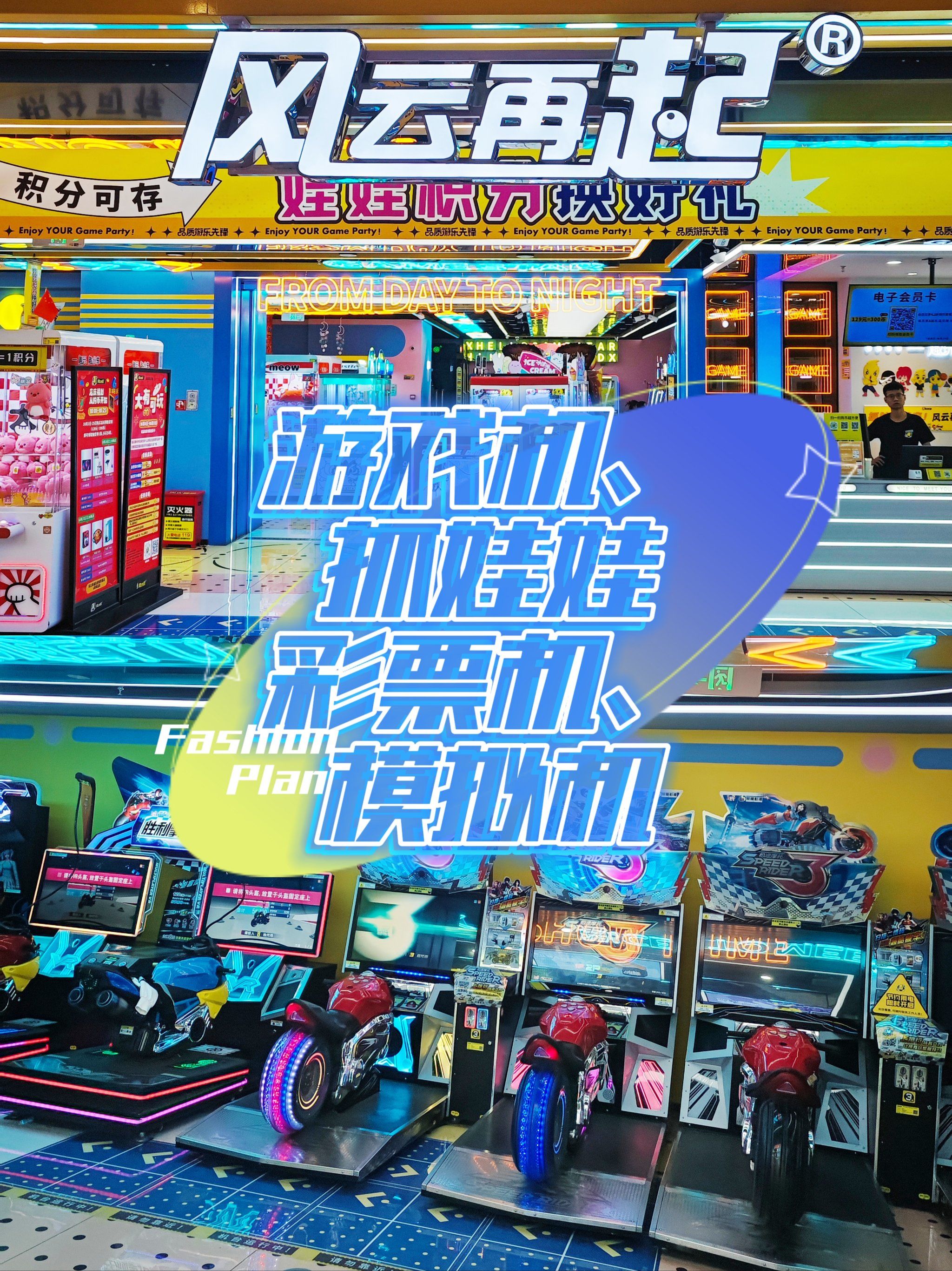 破解版游戏厅苹果版(游戏厅2020破解版)-第2张图片-有道翻译官网 破解版游戏厅苹果版(游戏厅2020破解版)-第2张图片-有道翻译官网