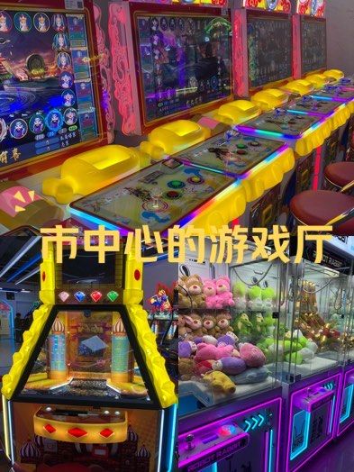 破解版游戏厅苹果版(游戏厅2020破解版)-第5张图片-有道翻译官网 破解版游戏厅苹果版(游戏厅2020破解版)-第5张图片-有道翻译官网