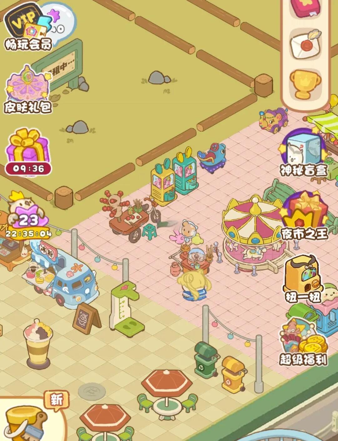 安卓版消消乐和苹果版的(消消乐安卓版和苹果版可以同步吗)-第6张图片-有道翻译官网