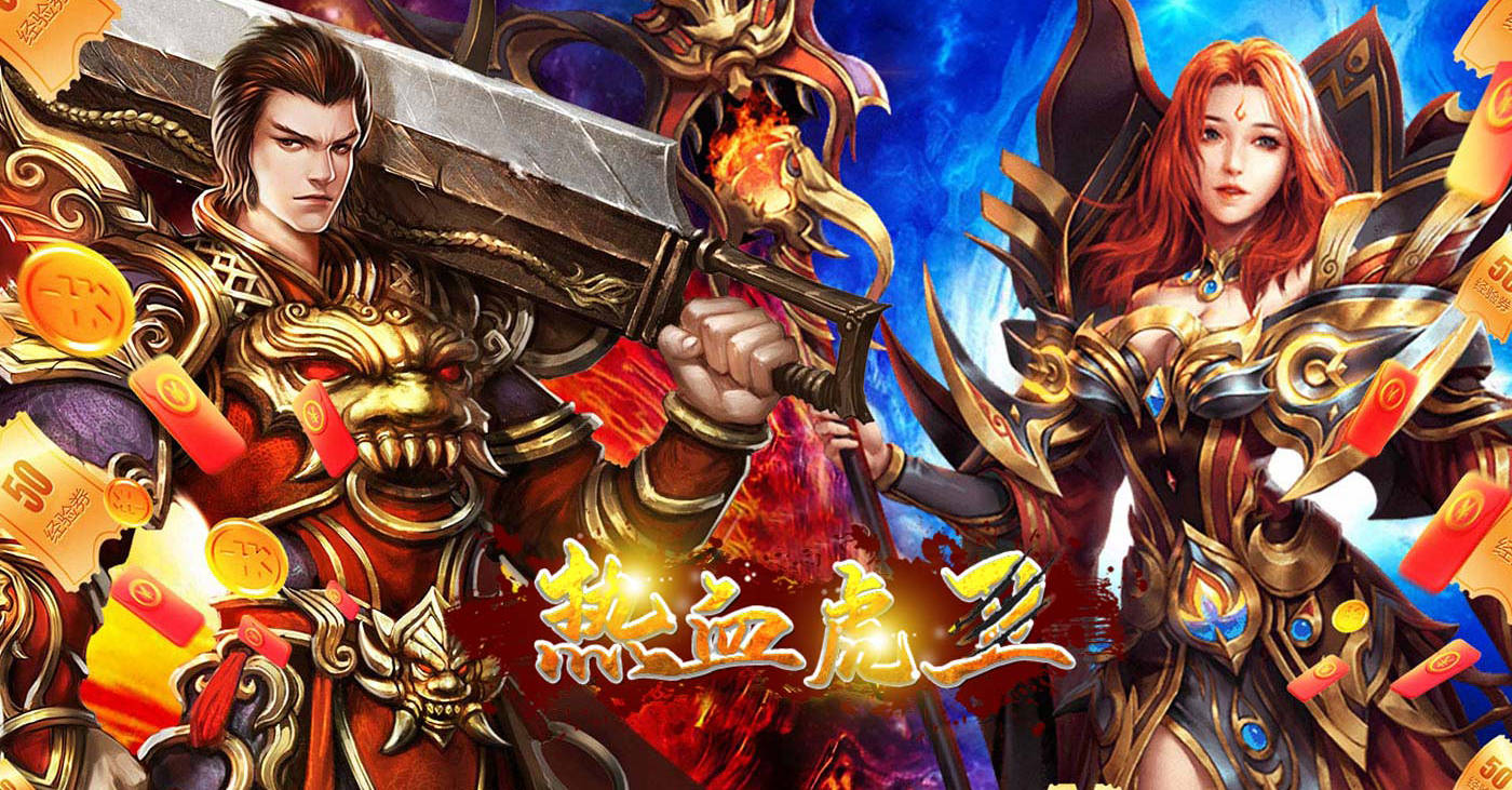 变态传奇高爆版苹果版(变态传奇上线满v无限元宝)-第11张图片-有道翻译官网 变态传奇高爆版苹果版(变态传奇上线满v无限元宝)-第11张图片-有道翻译官网