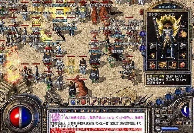 变态传奇高爆版苹果版(变态传奇上线满v无限元宝)-第14张图片-有道翻译官网 变态传奇高爆版苹果版(变态传奇上线满v无限元宝)-第14张图片-有道翻译官网