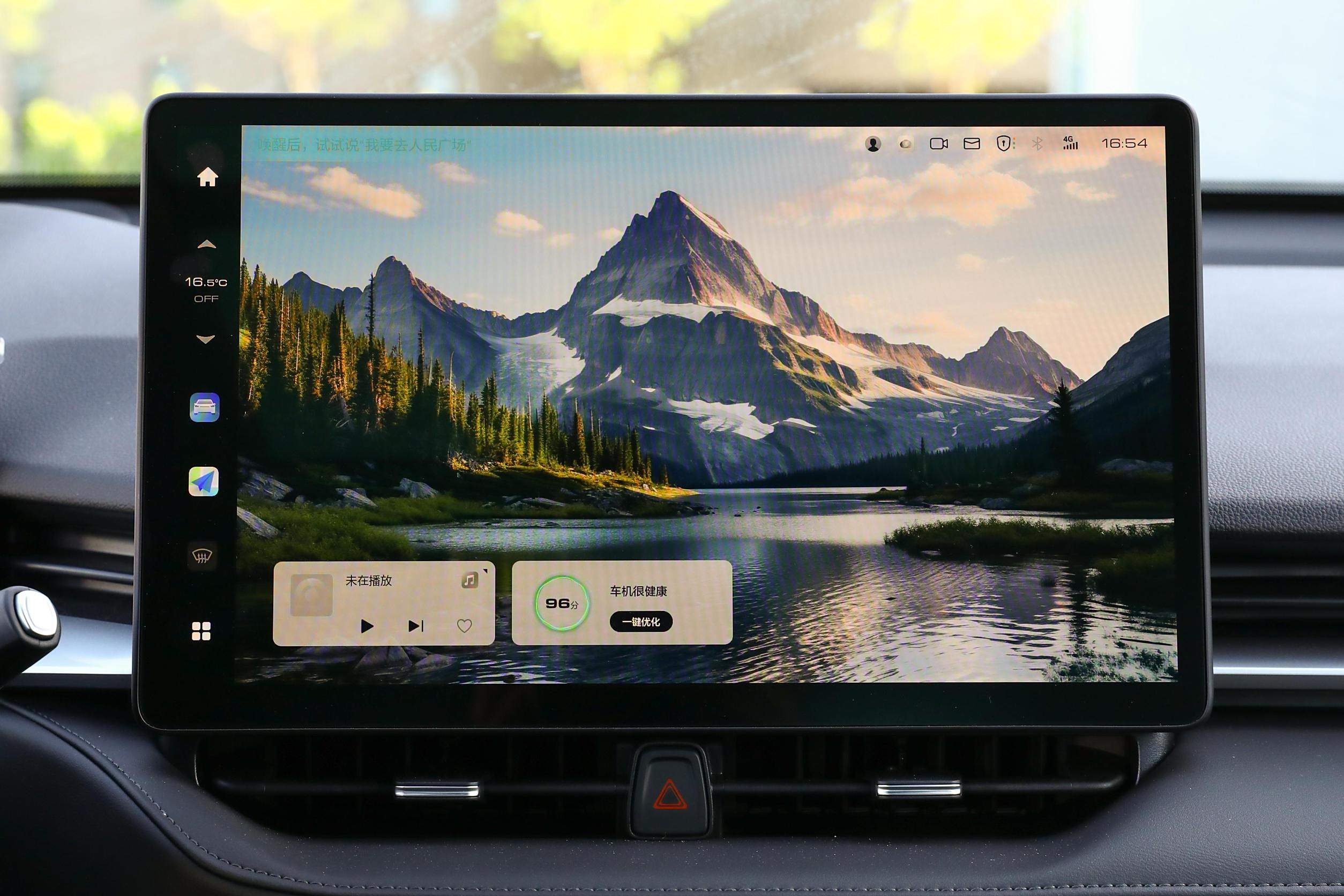 哈弗互联苹果版(哈弗互联苹果版下载)