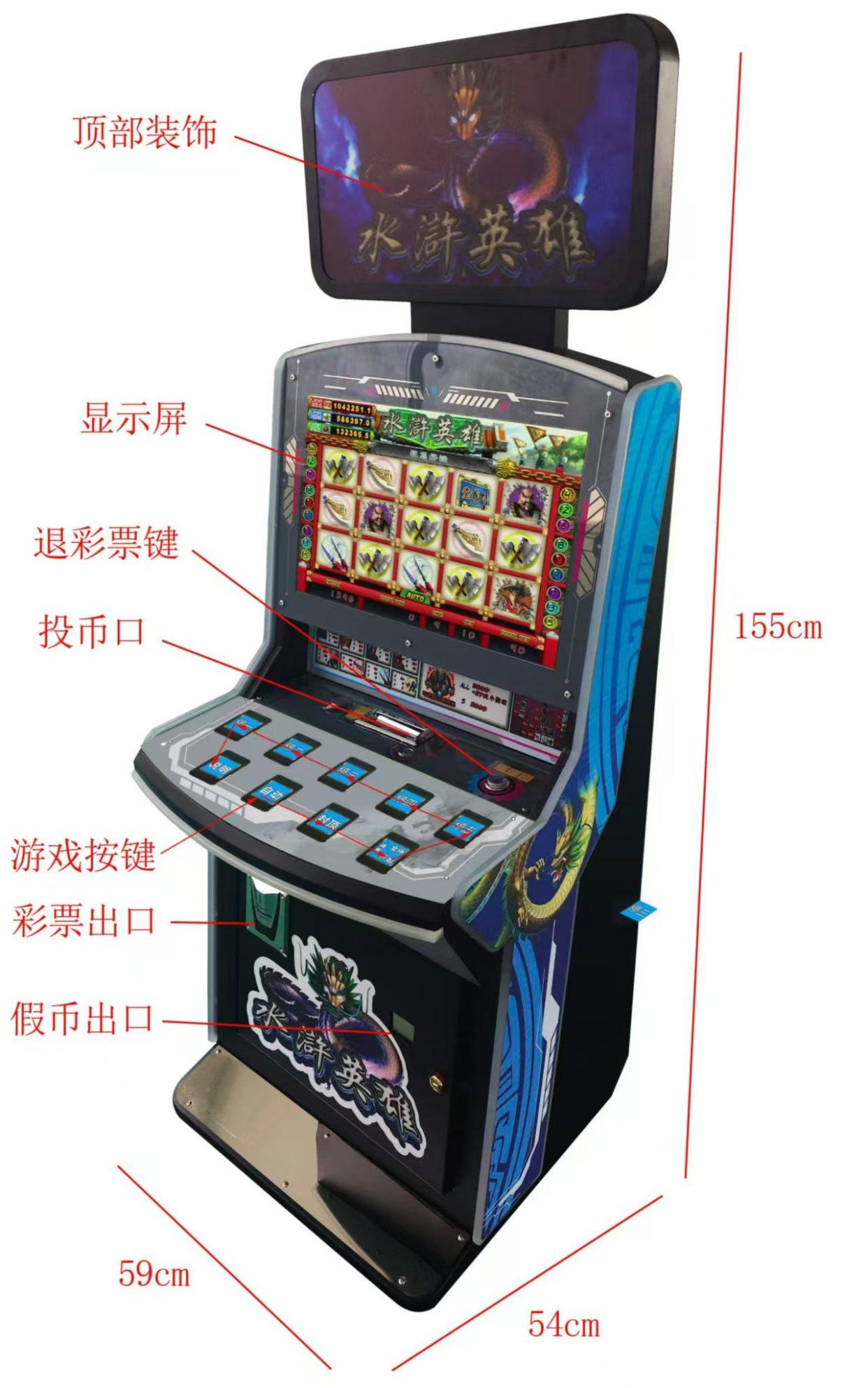 苹果版水浒传街机版(水浒传街机苹果手机版下载)-第6张图片-有道翻译官网 苹果版水浒传街机版(水浒传街机苹果手机版下载)-第6张图片-有道翻译官网