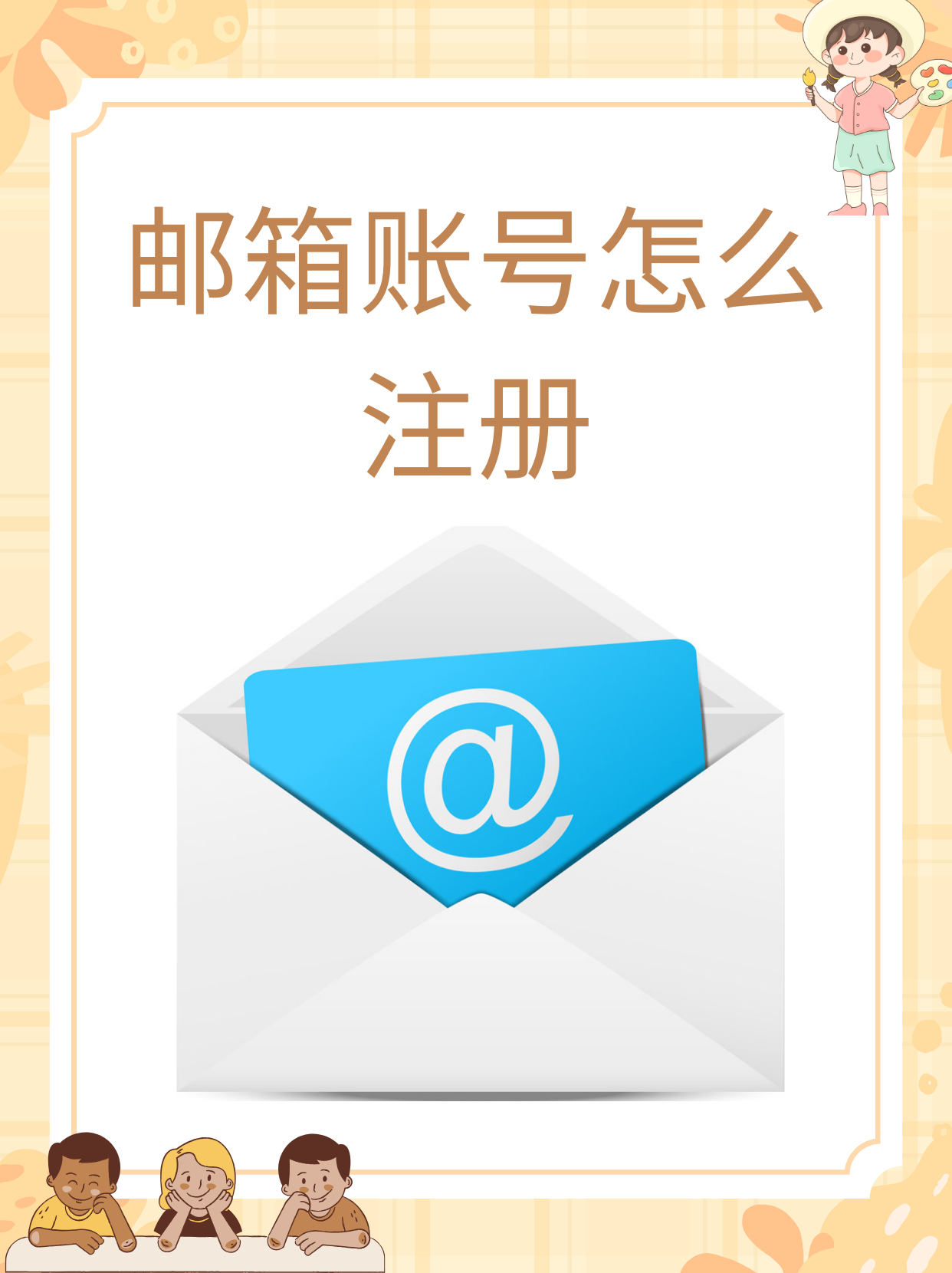 苹果邮箱网页版登录(苹果电子邮件网页版登陆)-第1张图片-有道翻译官网 苹果邮箱网页版登录(苹果电子邮件网页版登陆)-第1张图片-有道翻译官网