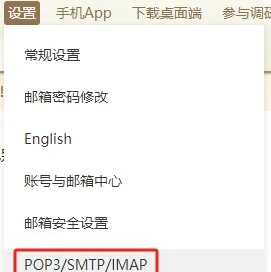 苹果邮箱网页版登录(苹果电子邮件网页版登陆)-第4张图片-有道翻译官网 苹果邮箱网页版登录(苹果电子邮件网页版登陆)-第4张图片-有道翻译官网