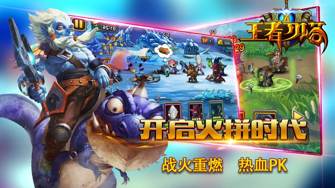 刀塔英雄破解版苹果版(刀塔英雄破解版无限钻石下载)-第7张图片-有道翻译官网