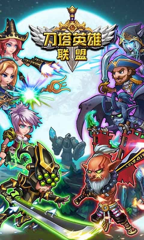 刀塔英雄破解版苹果版(刀塔英雄破解版无限钻石下载)-第10张图片-有道翻译官网
