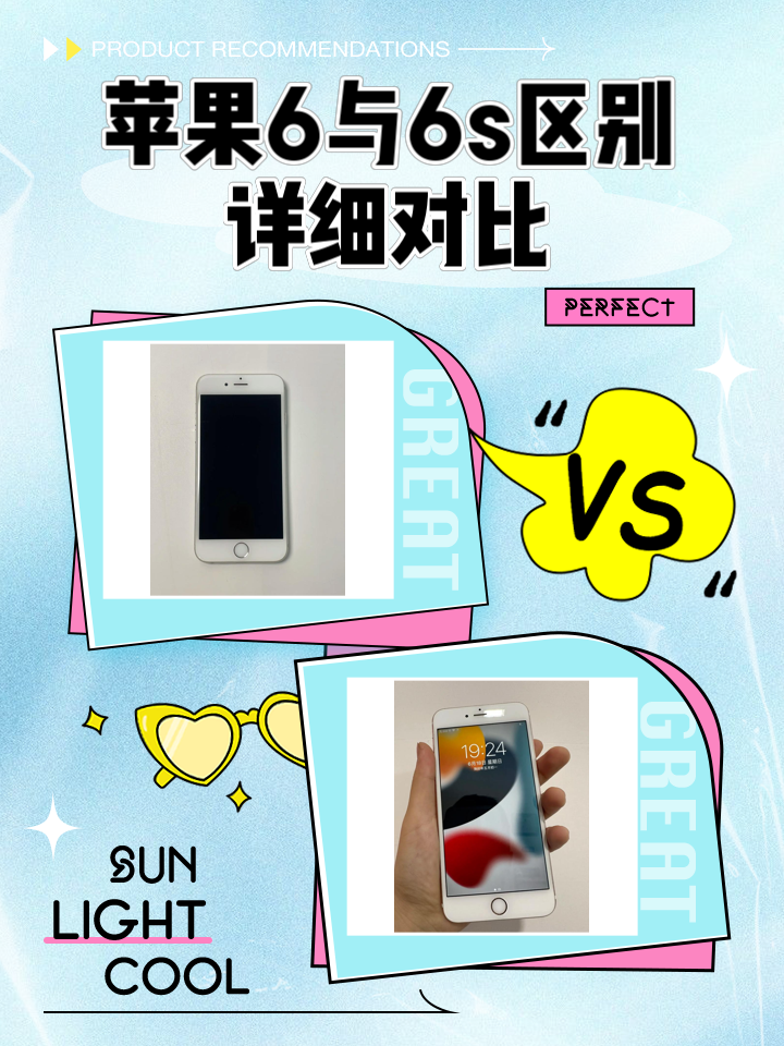 苹果s版和att版怎么区分(iphone s版是什么意思)-第4张图片-有道翻译官网 苹果s版和att版怎么区分(iphone s版是什么意思)-第4张图片-有道翻译官网