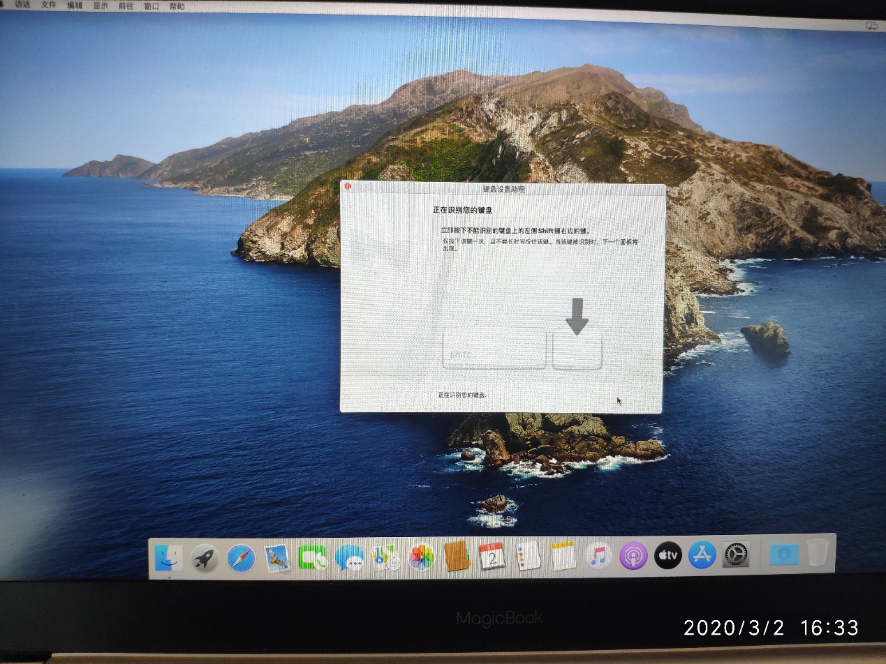 黑苹果恢复版格式(黑苹果恢复版制作教程)-第4张图片-有道翻译官网 黑苹果恢复版格式(黑苹果恢复版制作教程)-第4张图片-有道翻译官网
