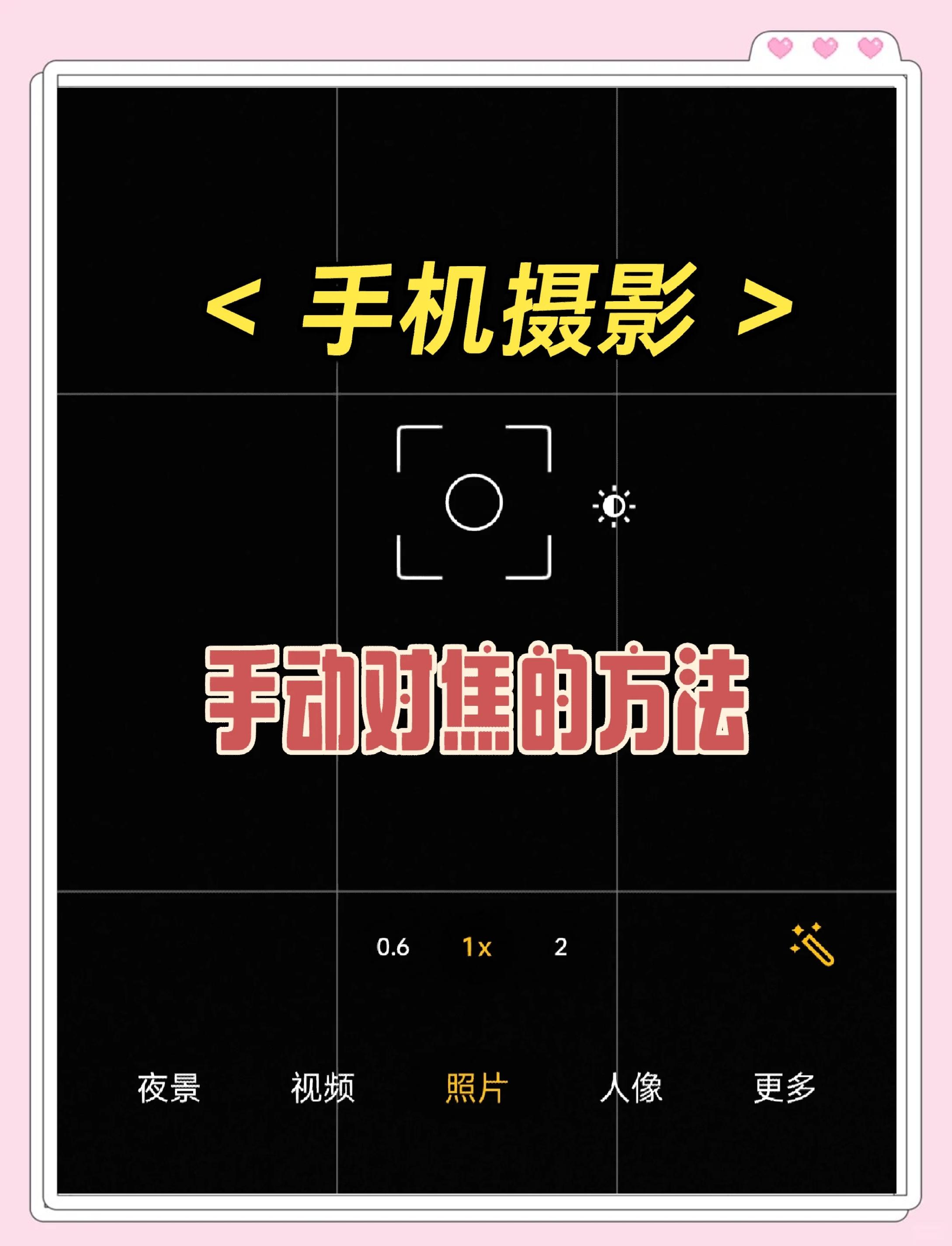 苹果基础版怎么拍照(苹果拍照教学视频教程)-第6张图片-有道翻译官网 苹果基础版怎么拍照(苹果拍照教学视频教程)-第6张图片-有道翻译官网