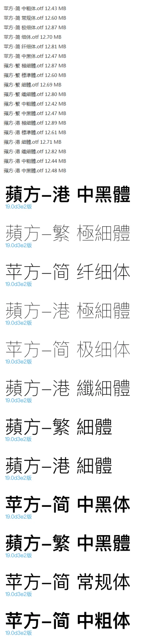 免费字体网站苹果版(苹果免费的字体软件推荐)-第2张图片-有道翻译官网 免费字体网站苹果版(苹果免费的字体软件推荐)-第2张图片-有道翻译官网