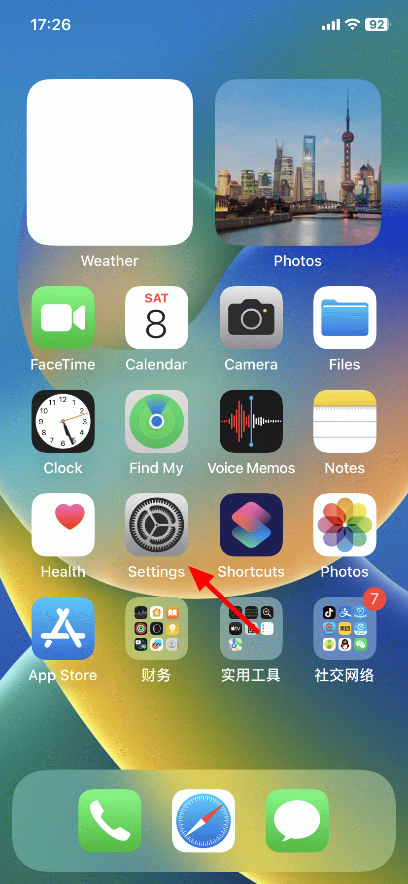 外版苹果设置中文(外国版手机怎么调中文)-第2张图片-有道翻译官网 外版苹果设置中文(外国版手机怎么调中文)-第2张图片-有道翻译官网