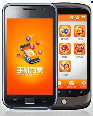 彩票网站苹果版安卓版(彩票网站大全下载app苹果版)-第12张图片-有道翻译官网 彩票网站苹果版安卓版(彩票网站大全下载app苹果版)-第12张图片-有道翻译官网