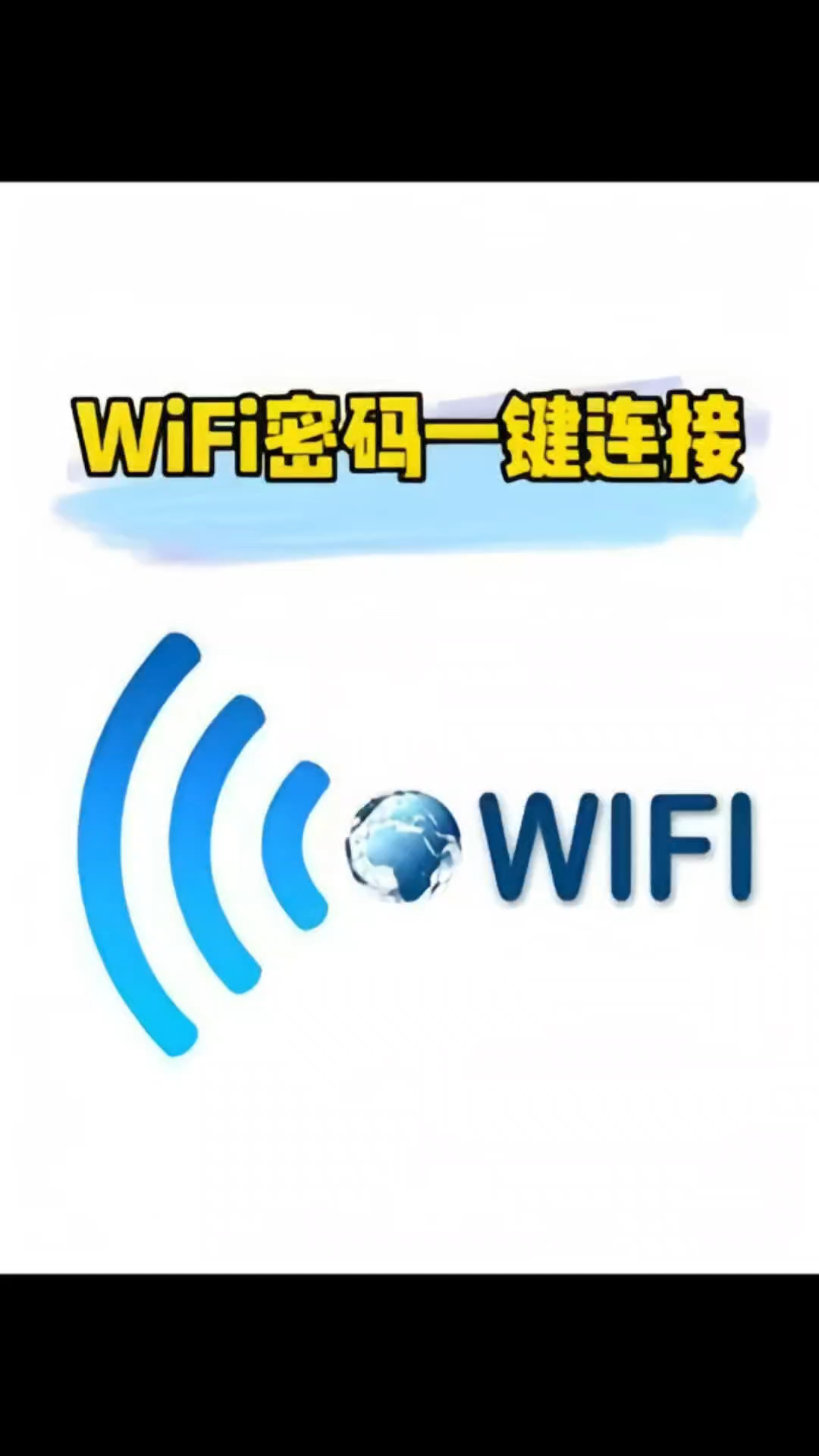 苹果手机wifi版密码(苹果手机无线wifi密码)-第7张图片-有道翻译官网 苹果手机wifi版密码(苹果手机无线wifi密码)-第7张图片-有道翻译官网