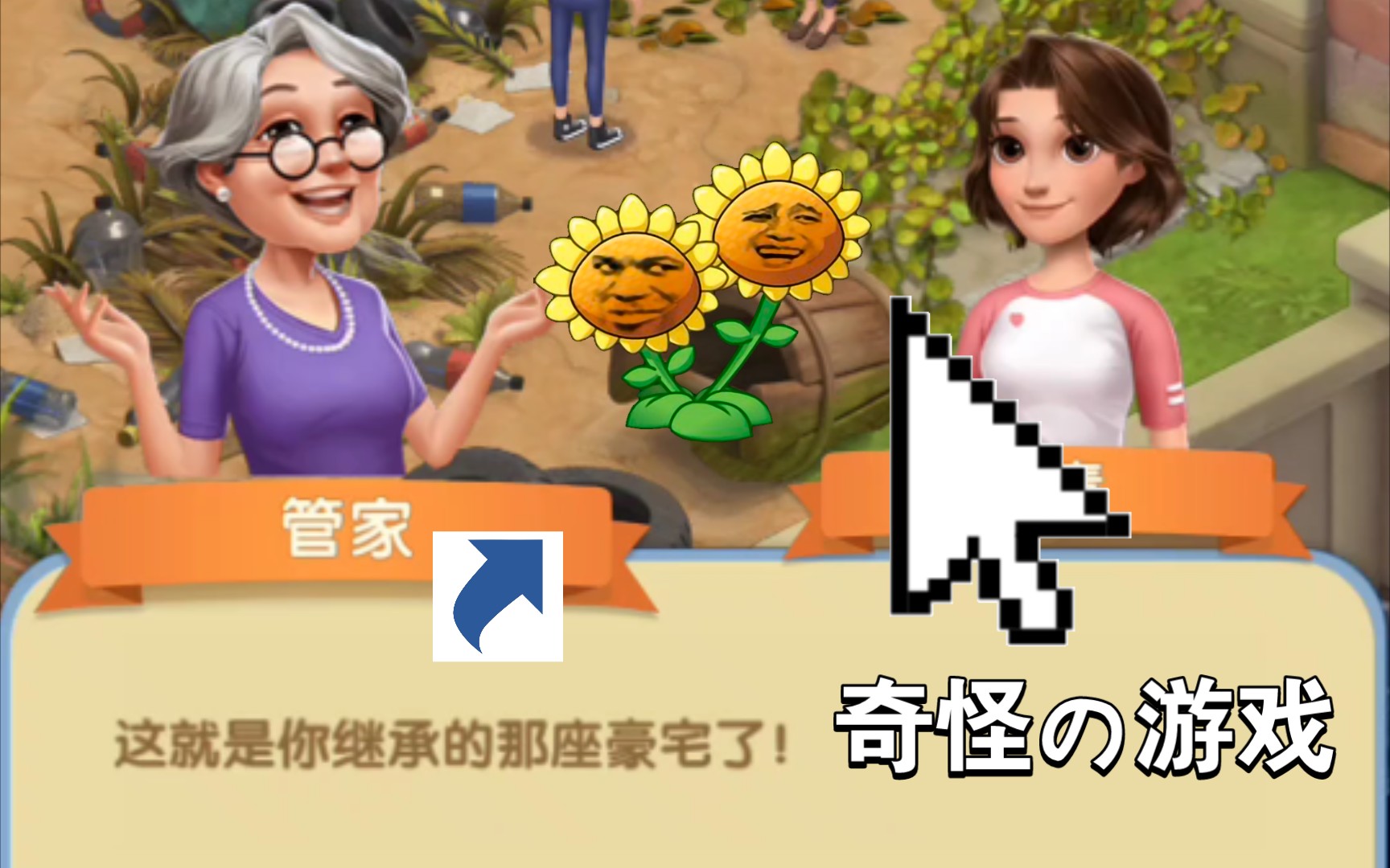 爱神的花园破解版苹果版(爱神的花园破解版苹果版下载安装)-第9张图片-有道翻译官网 爱神的花园破解版苹果版(爱神的花园破解版苹果版下载安装)-第9张图片-有道翻译官网