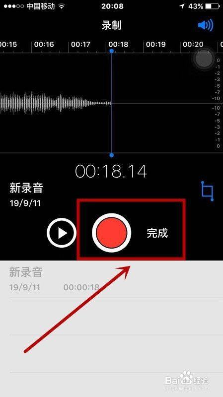 伤感录音苹果版下载(伤感语录语音在哪儿下载)-第8张图片-有道翻译官网 伤感录音苹果版下载(伤感语录语音在哪儿下载)-第8张图片-有道翻译官网