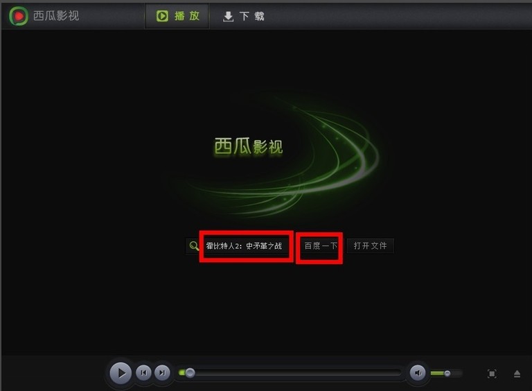 西瓜苹果版西瓜影音(西瓜影音app在线安装ios)-第8张图片-有道翻译官网 西瓜苹果版西瓜影音(西瓜影音app在线安装ios)-第8张图片-有道翻译官网