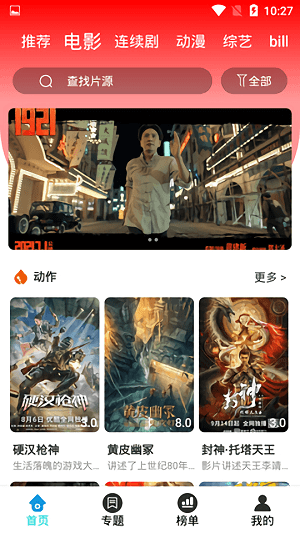 声鉴app苹果版(声鉴app怎么没有了)-第4张图片-有道翻译官网 声鉴app苹果版(声鉴app怎么没有了)-第4张图片-有道翻译官网