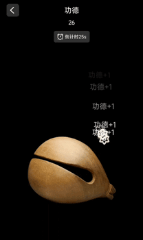 小木鱼免费版下载苹果版(小木鱼免费版下载苹果版安装)-第11张图片-有道翻译官网 小木鱼免费版下载苹果版(小木鱼免费版下载苹果版安装)-第11张图片-有道翻译官网