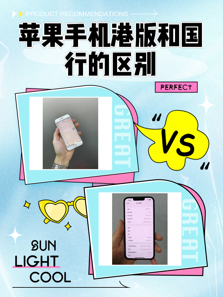 手机是安卓版还是苹果版(我这个手机是安卓手机还是苹果手机)-第3张图片-有道翻译官网 手机是安卓版还是苹果版(我这个手机是安卓手机还是苹果手机)-第3张图片-有道翻译官网