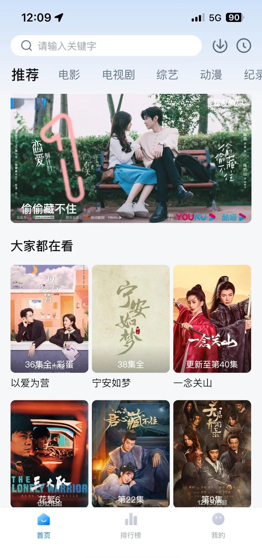 抢先版电视剧软件苹果版(电视剧抢先看全集的软件 下载)-第1张图片-有道翻译官网 抢先版电视剧软件苹果版(电视剧抢先看全集的软件 下载)-第1张图片-有道翻译官网