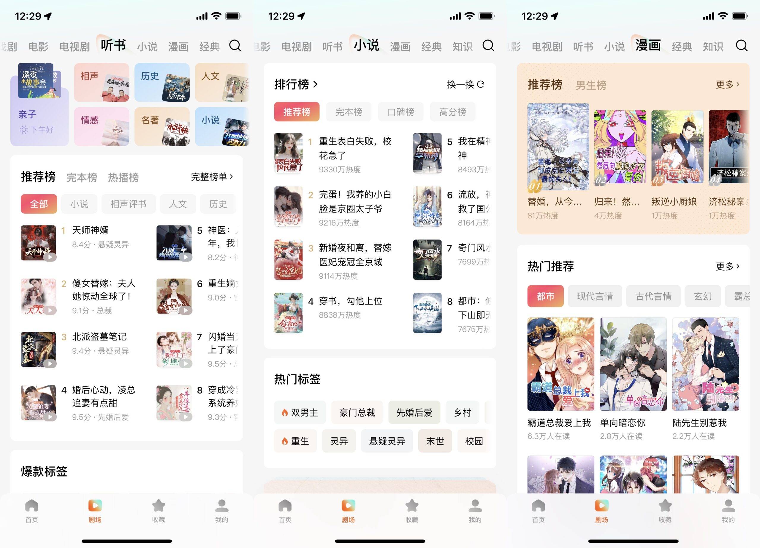 抢先版电视剧软件苹果版(电视剧抢先看全集的软件 下载)-第6张图片-有道翻译官网 抢先版电视剧软件苹果版(电视剧抢先看全集的软件 下载)-第6张图片-有道翻译官网