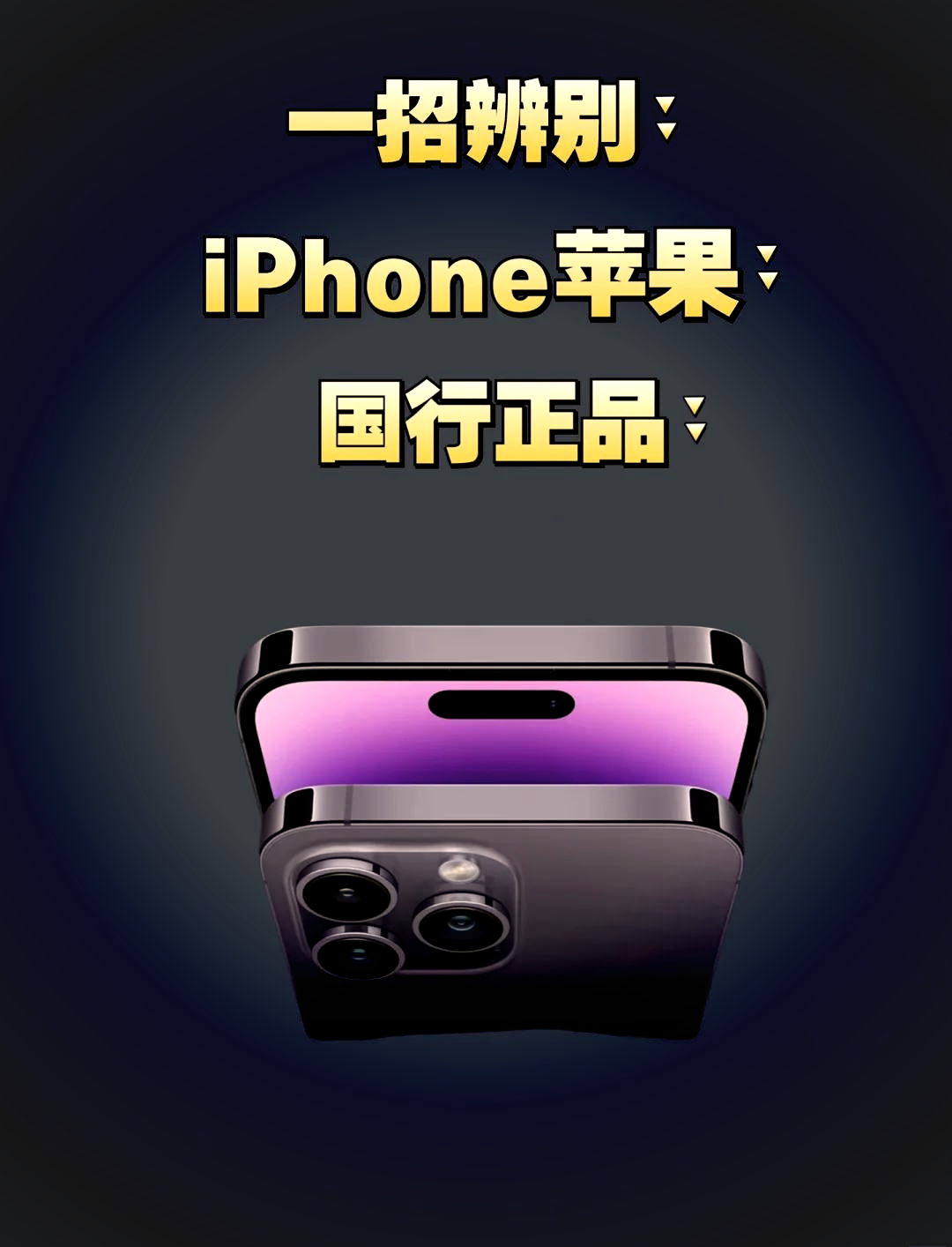 苹果手机海南代购版(海南代购iphone)-第17张图片-有道翻译官网 苹果手机海南代购版(海南代购iphone)-第17张图片-有道翻译官网