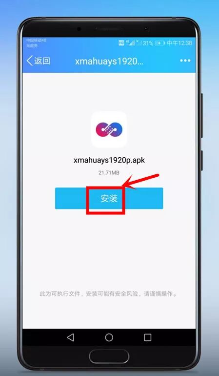 麻花影视app版苹果版怎么下载(麻花影视app苹果版怎么下载不了)-第2张图片-有道翻译官网 麻花影视app版苹果版怎么下载(麻花影视app苹果版怎么下载不了)-第2张图片-有道翻译官网