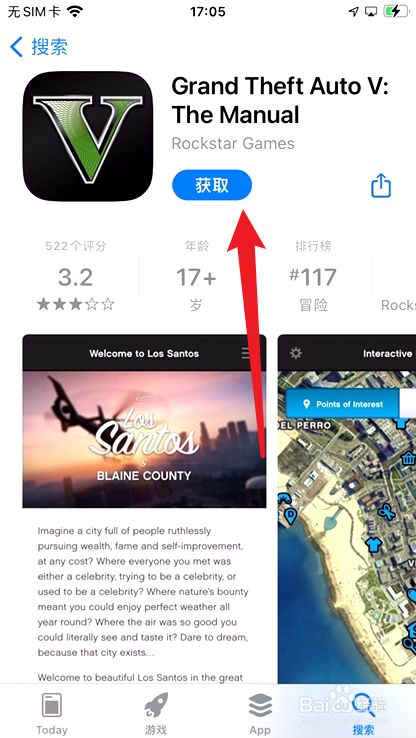 推他轻量版下载苹果版(推推助手iphone版)-第1张图片-有道翻译官网 推他轻量版下载苹果版(推推助手iphone版)-第1张图片-有道翻译官网