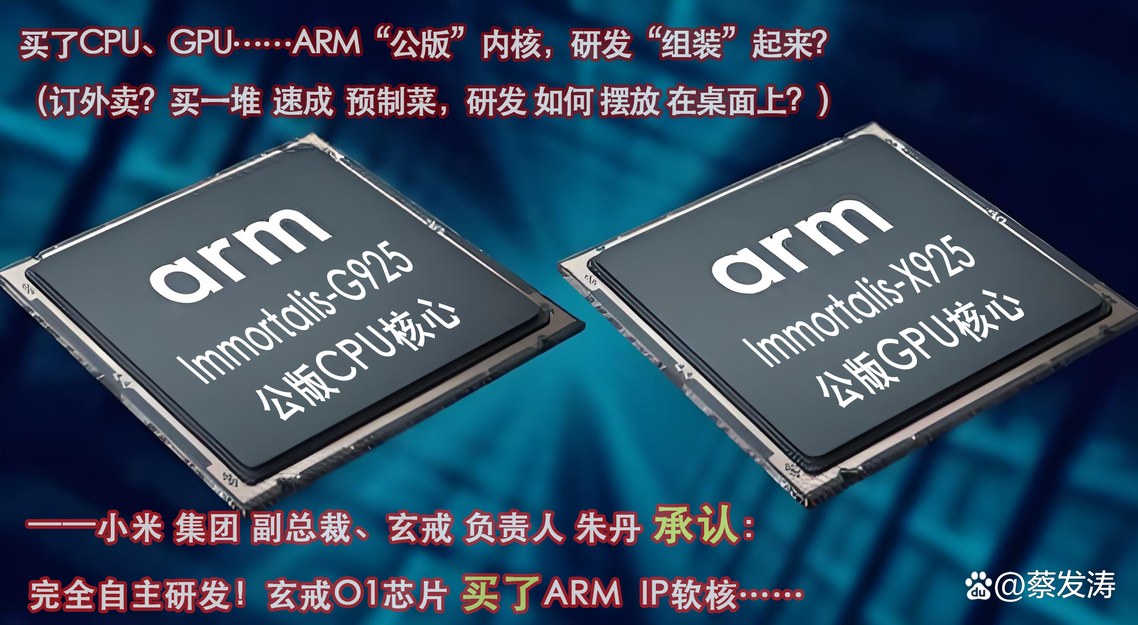 苹果cpu公版arm(苹果 arm intel)-第1张图片-有道翻译官网