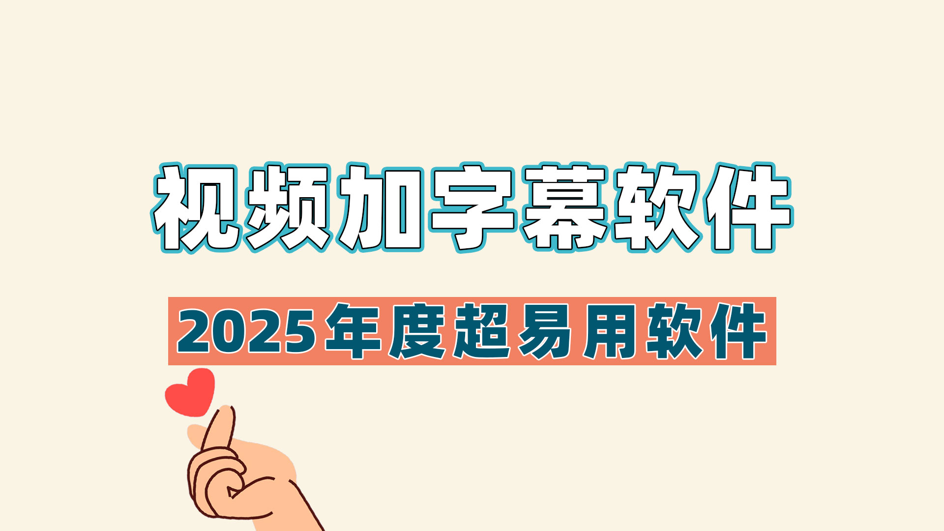 字幕网app苹果版(字幕网app苹果版下载安装)-第6张图片-有道翻译官网