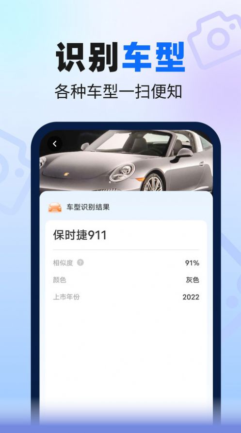 扫描大师苹果手机版(iphone 扫描仪)-第3张图片-有道翻译官网