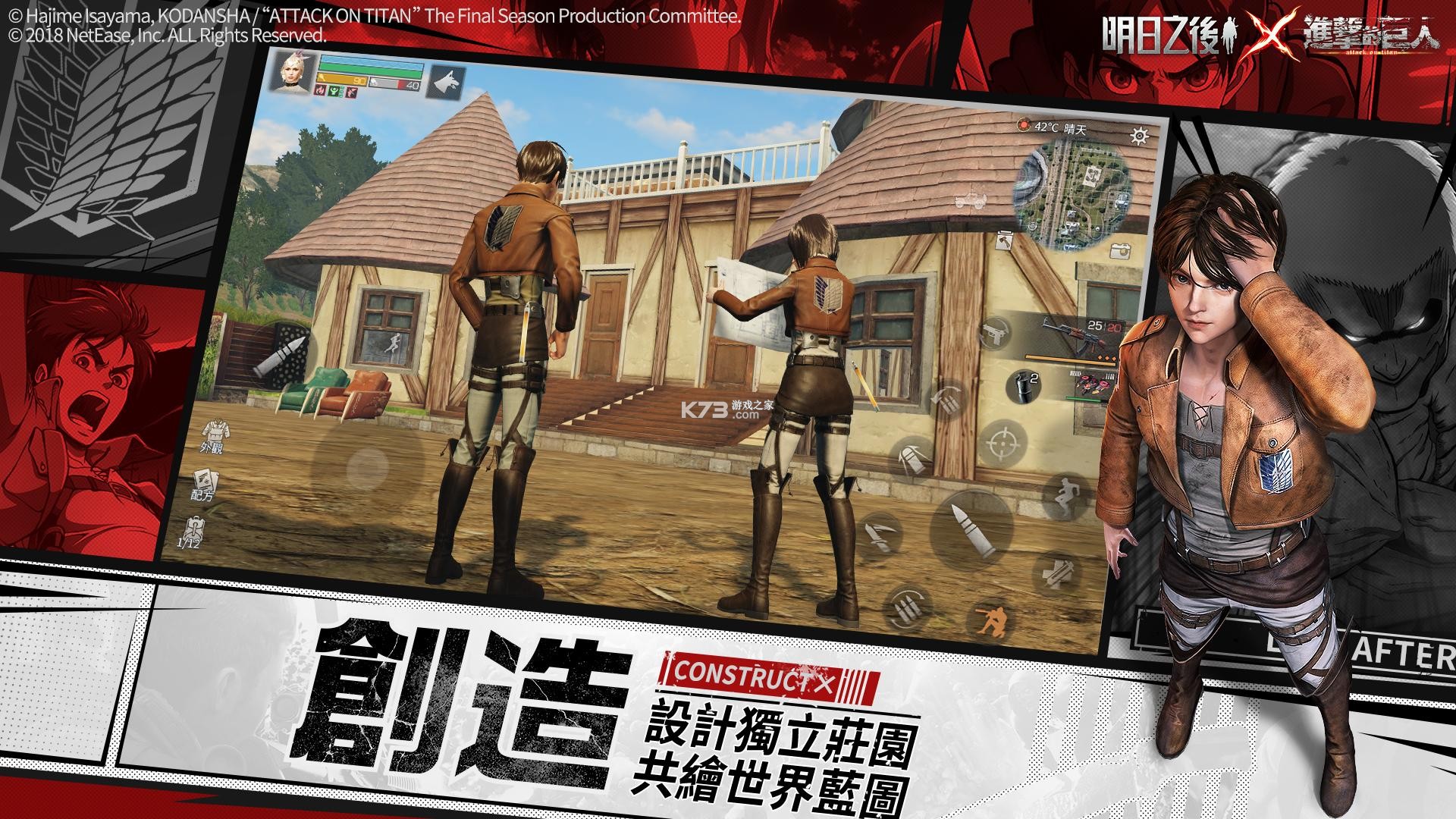 明日之后安卓版和苹果版(明日之后安卓和苹果对应的区)-第4张图片-有道翻译官网