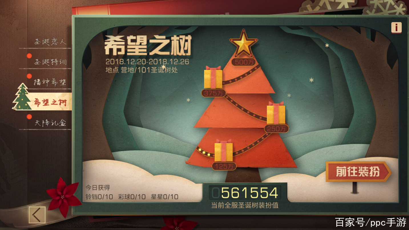 明日之后安卓版和苹果版(明日之后安卓和苹果对应的区)-第8张图片-有道翻译官网