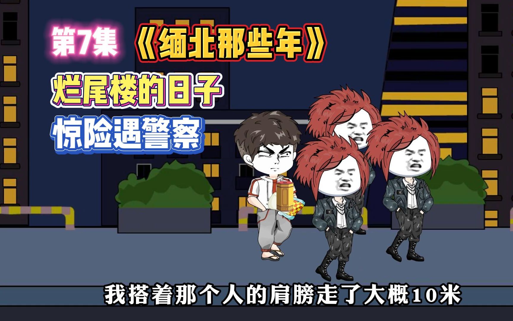 嘎腰子游戏苹果版(嘎腰子不打麻醉什么意思)-第16张图片-有道翻译官网