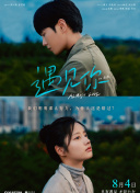 遇见app下载安卓版苹果版(遇见app下载安卓版苹果版安装)-第17张图片-有道翻译官网