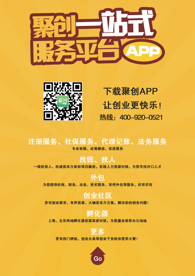 聚创app苹果版(聚创国际app)-第5张图片-有道翻译官网 聚创app苹果版(聚创国际app)-第5张图片-有道翻译官网