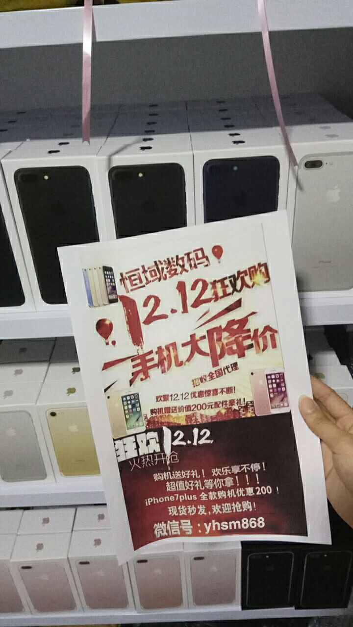 苹果7印度版手机(印度的苹果手机)